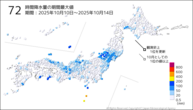 72時間降水量の期間最大値の分布図