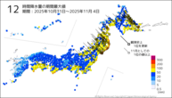 12時間降水量の期間最大値の分布図