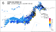 6時間降水量の期間最大値の分布図