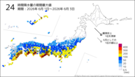 24時間降水量の期間最大値の分布図