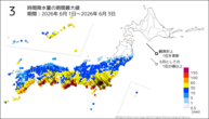 3時間降水量の期間最大値の分布図