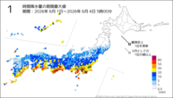 1時間降水量の期間最大値の分布図