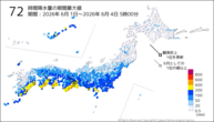 72時間降水量の期間最大値の分布図