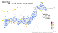 期間最大風速の分布図
