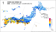 1時間降水量の期間最大値の分布図