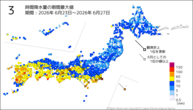 3時間降水量の期間最大値の分布図