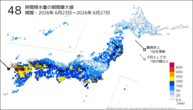48時間降水量の期間最大値の分布図