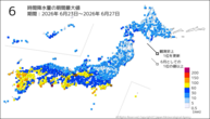 6時間降水量の期間最大値の分布図