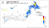3時間降水量の期間最大値の分布図