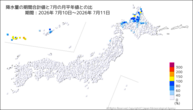 降水量の期間合計値の月平年比の分布図