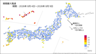期間最大風速の分布図