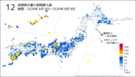 12時間降水量の期間最大値の分布図