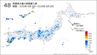 48時間降水量の期間最大値の分布図