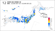 12時間降水量の期間最大値の分布図