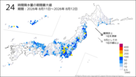 24時間降水量の期間最大値の分布図