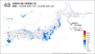 48時間降水量の期間最大値の分布図