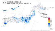 72時間降水量の期間最大値の分布図