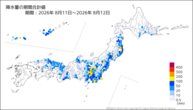 降水量の期間合計値の分布図