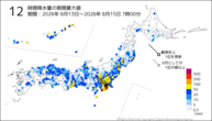 12時間降水量の期間最大値の分布図