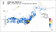 3時間降水量の期間最大値の分布図