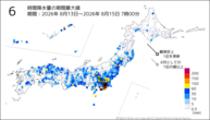 6時間降水量の期間最大値の分布図