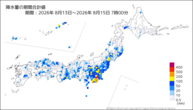 降水量の期間合計値の分布図