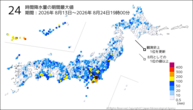 24時間降水量の期間最大値の分布図