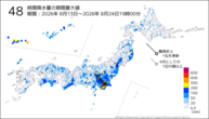 48時間降水量の期間最大値の分布図