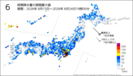 6時間降水量の期間最大値の分布図