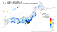 72時間降水量の期間最大値の分布図