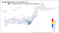 降水量の期間合計値の月平年比の分布図