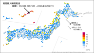 期間最大瞬間風速の分布図