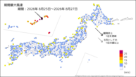 期間最大風速の分布図
