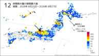 12時間降水量の期間最大値の分布図