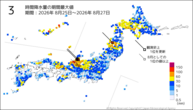 3時間降水量の期間最大値の分布図
