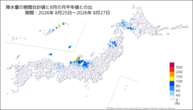 降水量の期間合計値の月平年比の分布図