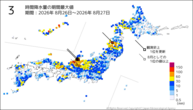 3時間降水量の期間最大値の分布図