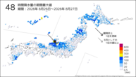 48時間降水量の期間最大値の分布図