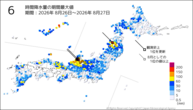 6時間降水量の期間最大値の分布図