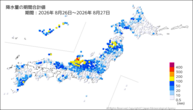 降水量の期間合計値の分布図