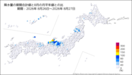 降水量の期間合計値の月平年比の分布図