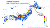 1時間降水量の期間最大値の分布図