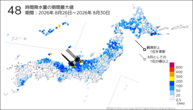 48時間降水量の期間最大値の分布図