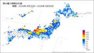 降水量の期間合計値の分布図