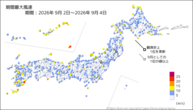 期間最大風速の分布図