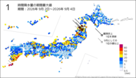1時間降水量の期間最大値の分布図
