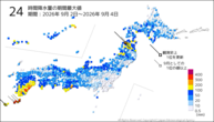 24時間降水量の期間最大値の分布図