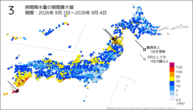 3時間降水量の期間最大値の分布図
