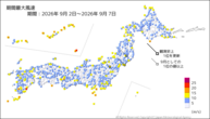 期間最大風速の分布図