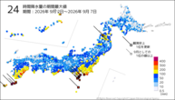 24時間降水量の期間最大値の分布図